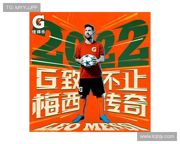 足球球星为何钟爱佳得乐是补充能量的秘密武器吗